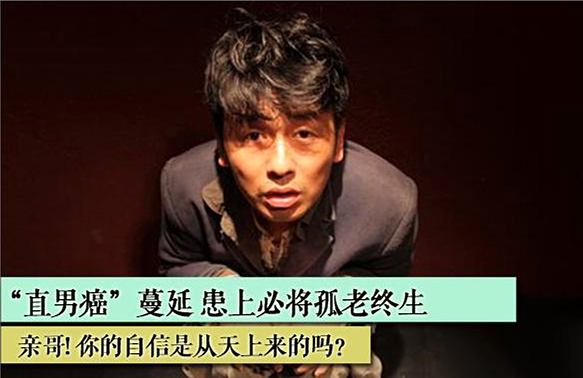 澎湃联播|比渣男更恶心的，是对受害者的戏谑