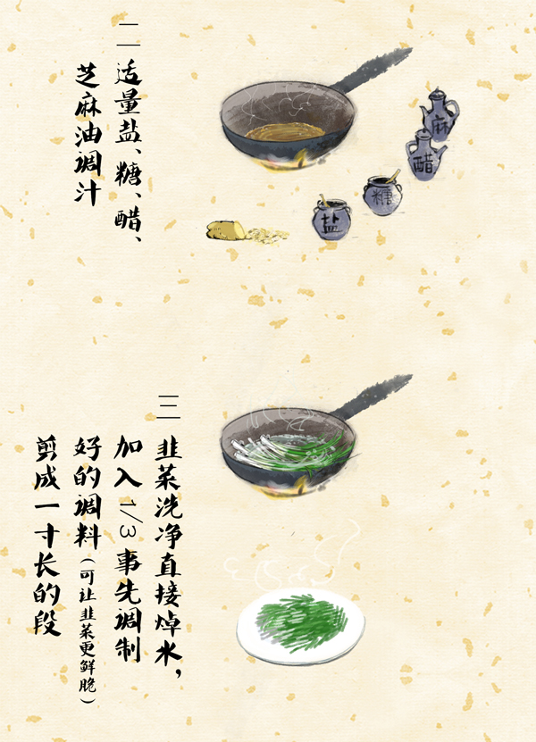 好喵漫画 | 节气之好雨知时节，当春乃发生