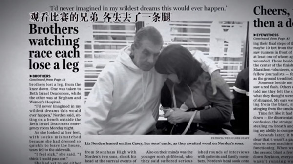 波士顿马拉松爆炸案纪录片：真实的人生比好莱坞大片更打动人