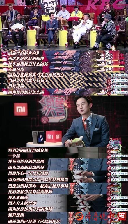 综艺霸屏，何炅为什么这么忙