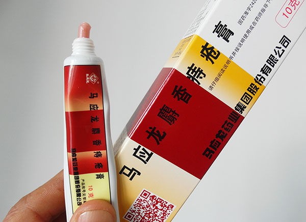 马应龙调价18%意味着什么：价格压力加速向中下游传导