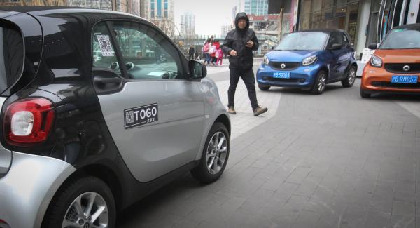 专家建言“共享汽车”：应以鼓励扶持为主，管理细则亟待出台