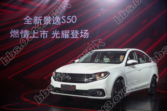 含价格官网版-【新闻稿】风行2.0时代又添力作 全新景逸S50精彩上市0215892.png