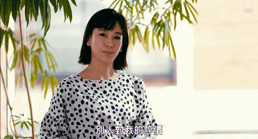 月薪两千到两万的东京生活指南