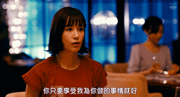 月薪两千到两万的东京生活指南