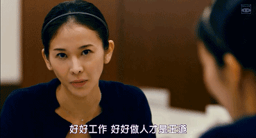 月薪两千到两万的东京生活指南