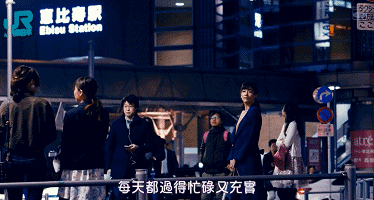 月薪两千到两万的东京生活指南