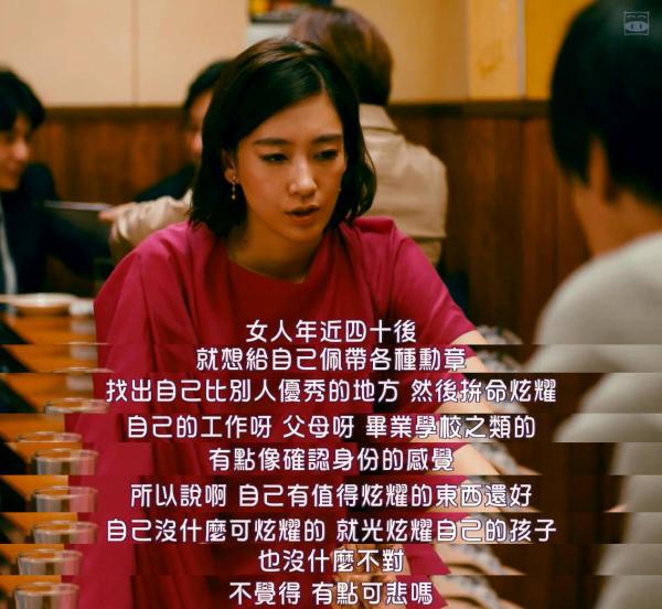 月薪两千到两万的东京生活指南