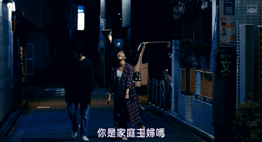 月薪两千到两万的东京生活指南