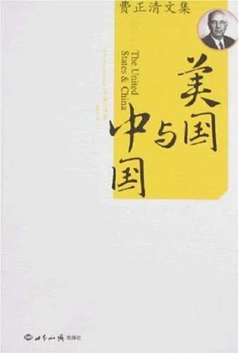 那些走红中国的汉学家