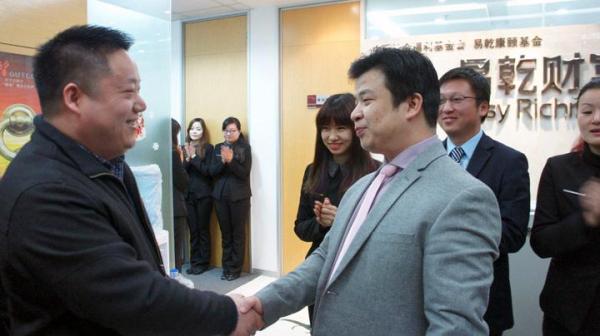 南京“易乾财富”骗局：发虚假标的，收益率比一般P2P还高