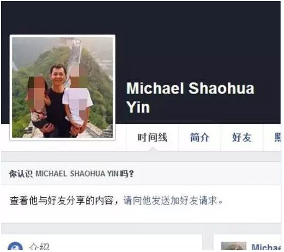 王菲MV里的爱情男神被美国证监会盯上：被控非法获利近两亿