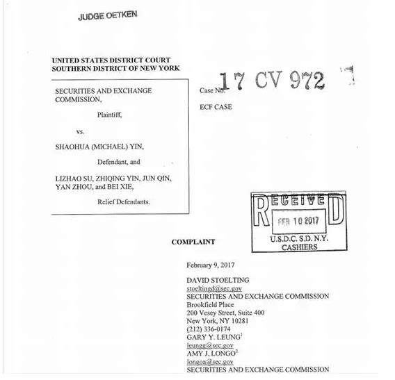 王菲MV里的爱情男神被美国证监会盯上：被控非法获利近两亿