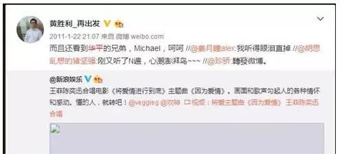 王菲MV里的爱情男神被美国证监会盯上：被控非法获利近两亿