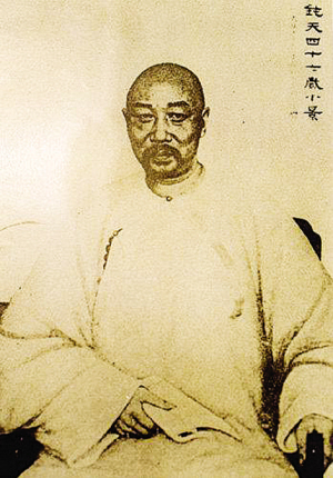 从《张佩纶家藏信札》看张佩纶的交游和政治生涯