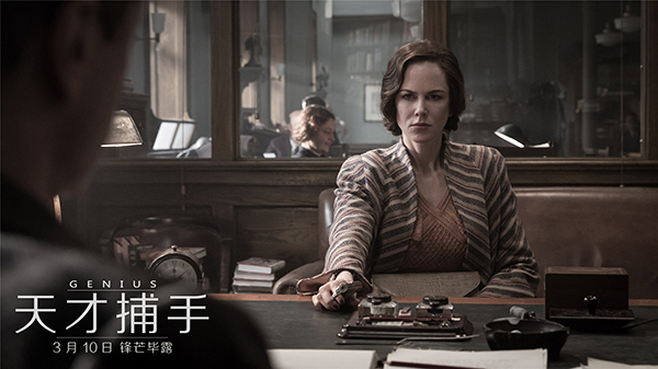 《天才捕手》定档3月10日，两大英伦男神飙演技