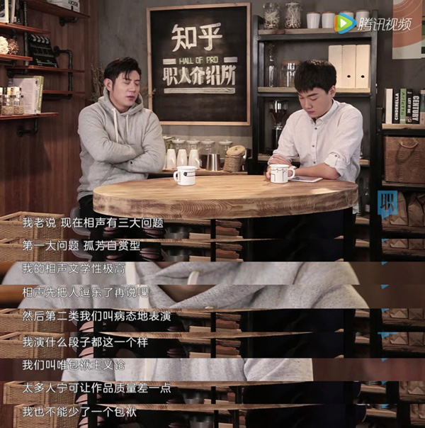 下饭丨豆瓣知乎的这两档小节目，看起来很带劲