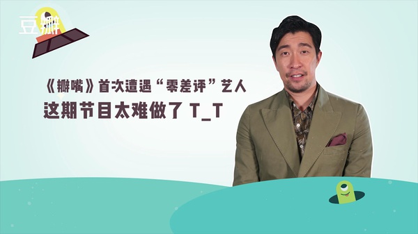 下饭丨豆瓣知乎的这两档小节目，看起来很带劲