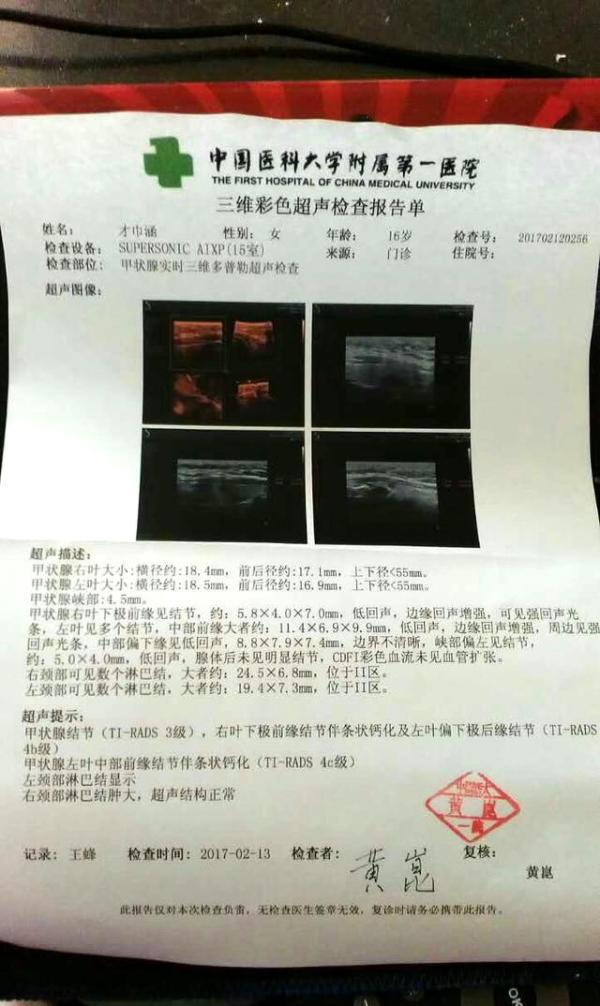 真实生活还原，举重冠军之女众筹背后“举不起的重”