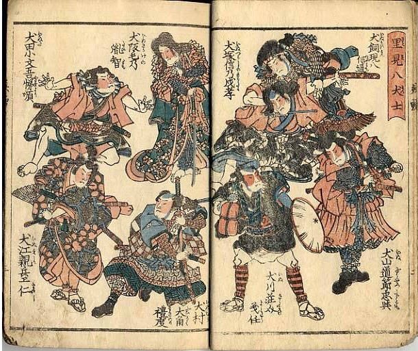 《水浒传》在日本：从汉语教科书到“超级IP”