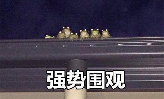 澎湃联播|你坐在影院看电影，放电影人在探头里看你