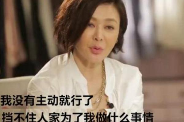 晚安｜关之琳谈小三传闻：我没主动，挡不住别人做什么