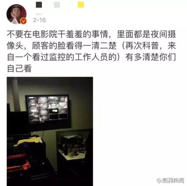 电影院早就装监控探头了，但大部分看不清观众席