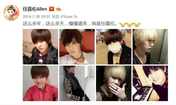 专访丨任嘉伦：吃醋谁不会，青岛人吃海鲜都放醋