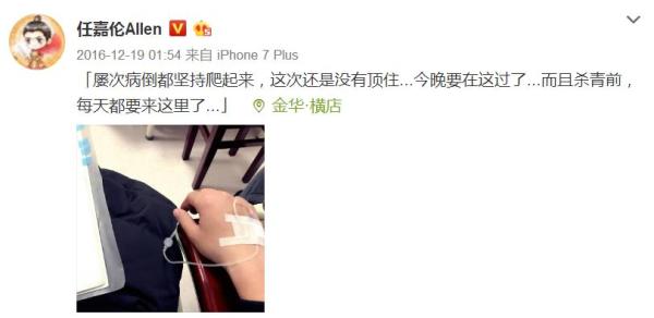 专访丨任嘉伦：吃醋谁不会，青岛人吃海鲜都放醋