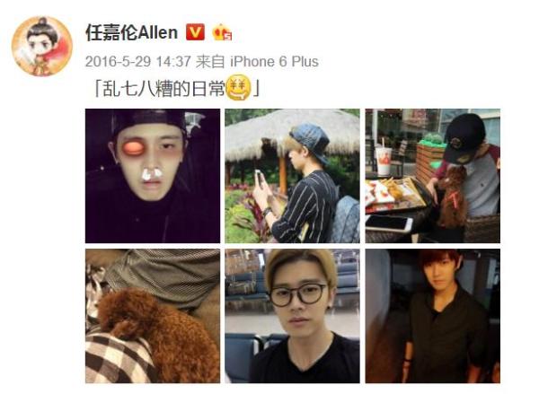 专访丨任嘉伦：吃醋谁不会，青岛人吃海鲜都放醋