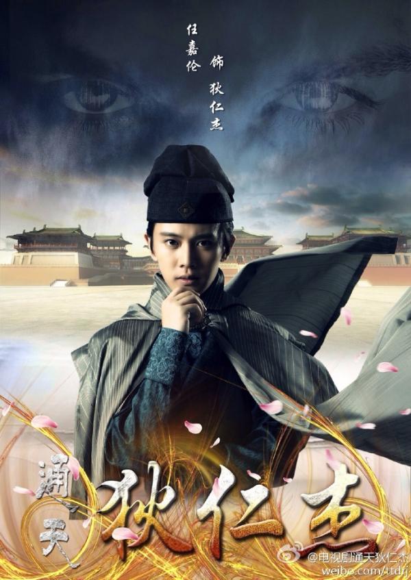 专访丨任嘉伦：吃醋谁不会，青岛人吃海鲜都放醋