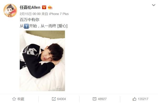 专访丨任嘉伦：吃醋谁不会，青岛人吃海鲜都放醋