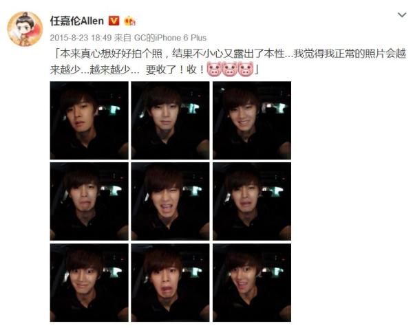 专访丨任嘉伦：吃醋谁不会，青岛人吃海鲜都放醋