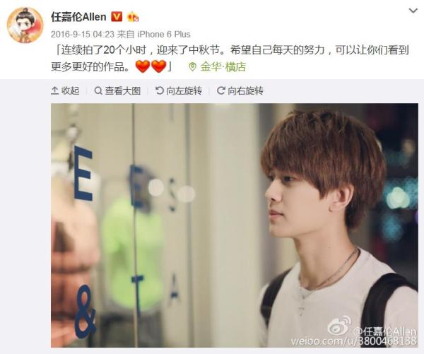 专访丨任嘉伦：吃醋谁不会，青岛人吃海鲜都放醋