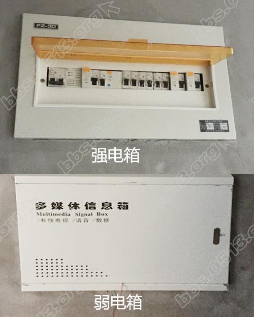强弱电箱.jpg