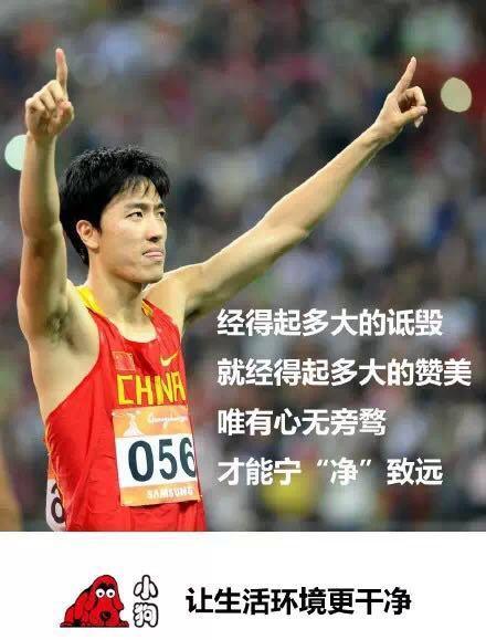 刘翔状告某电器品牌索赔60万，近一年他已3次维权