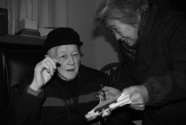 合肥四姐妹与她们的家庭刊物《水》