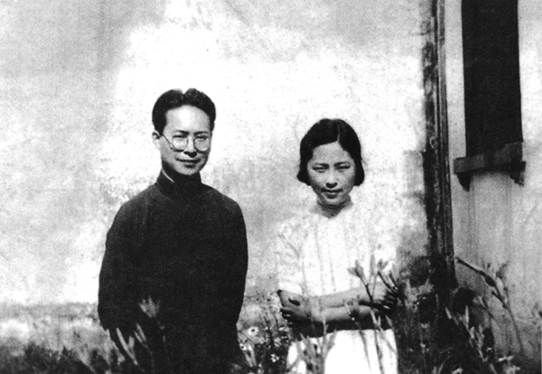 合肥四姐妹与她们的家庭刊物《水》