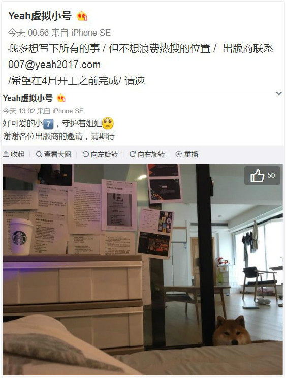 晚安｜据说有些人今天生日却没收到祝福