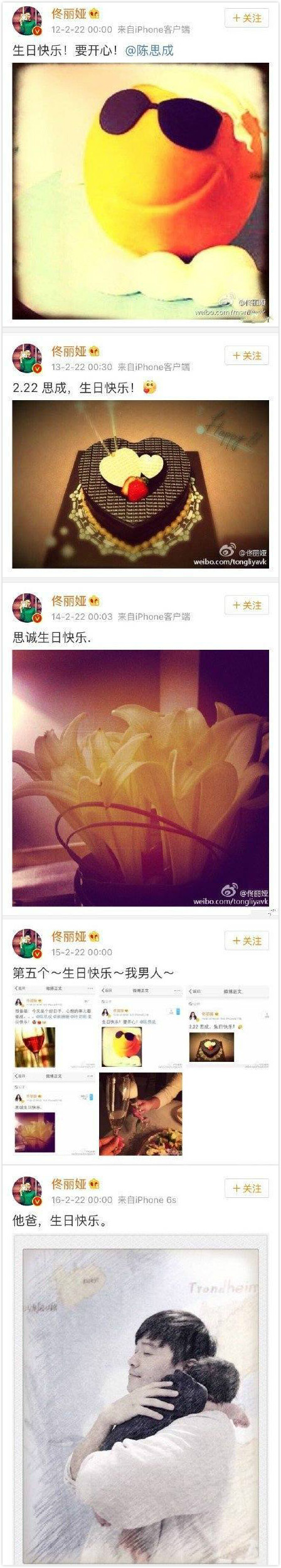 晚安｜据说有些人今天生日却没收到祝福