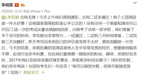 晚安｜据说有些人今天生日却没收到祝福