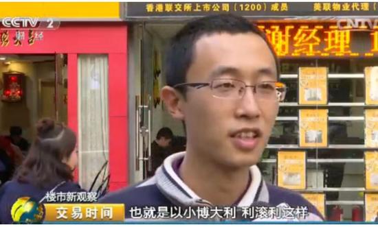 深圳炒房客：100万变5000万只用两年，因怕断供大甩卖