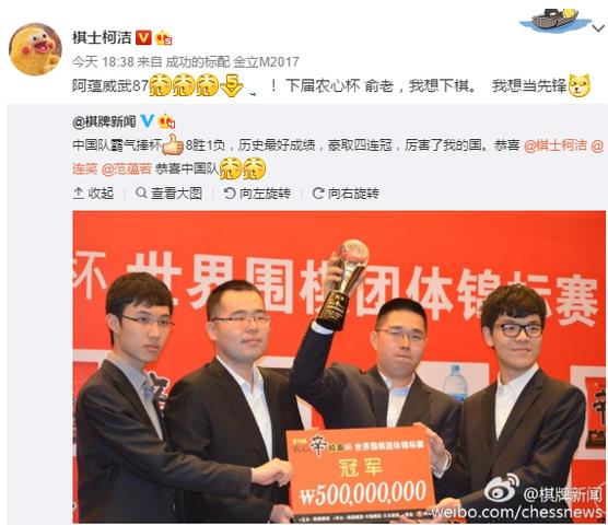 90后大爆发搞定日韩，300万农心杯奖金柯洁“躺着分”