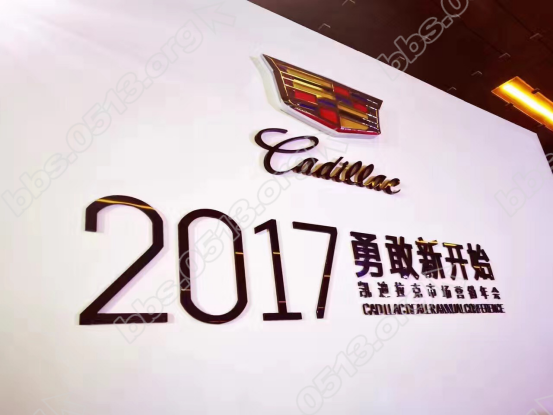 四星闪耀 载誉通城 长江凯迪荣获多项嘉奖103.png