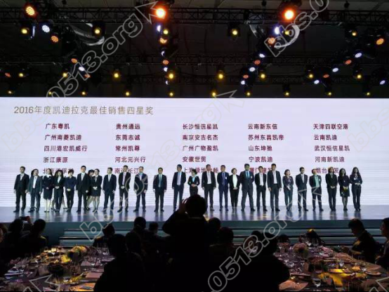 四星闪耀 载誉通城 长江凯迪荣获多项嘉奖901.png