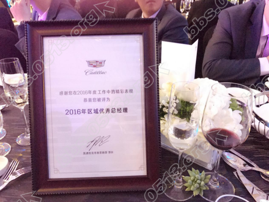 四星闪耀 载誉通城 长江凯迪荣获多项嘉奖1560.png