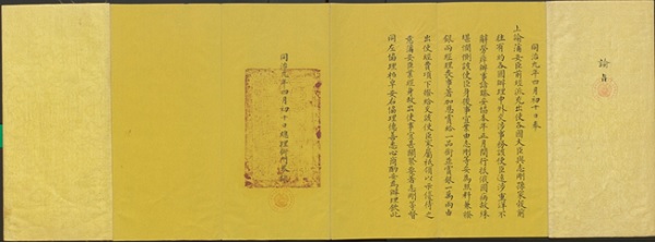 郎费罗故居观扇：从钱鍾书先生的“怂恿”谈起