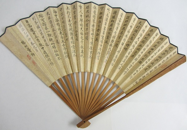 郎费罗故居观扇：从钱鍾书先生的“怂恿”谈起