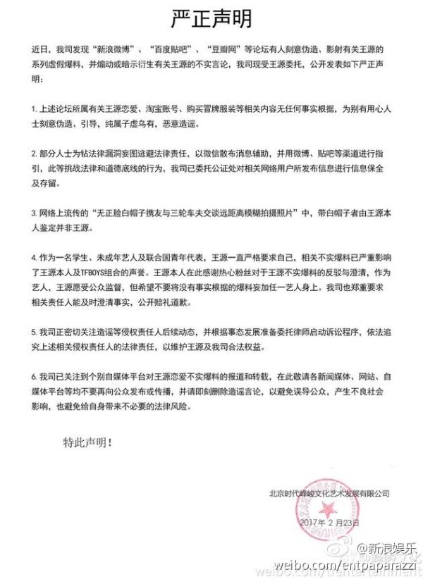 晚安｜Eric终于脱单，黄磊又要当爹