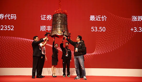 视频｜1500亿身家王卫：顺丰上市不代表上岸，少说多做